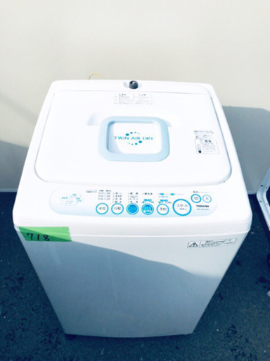 限界価格挑戦！！新生活家電♬♬冷蔵庫/洗濯機 ♬♬