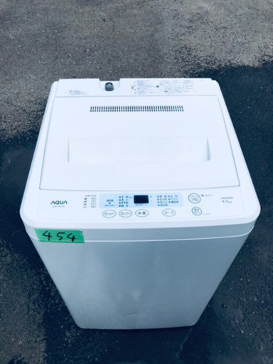 当店オリジナルプライス✨家電2点セット！！✨✨洗濯機/冷蔵庫★