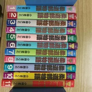柔道部物語全11巻セット（totoyayaya さん）　