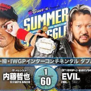10月17日土曜日　両国　プロレス飲み会開催 - メンバー募集