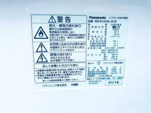 売上NO,1♬冷蔵庫/洗濯機♪♪大幅値下げ✨✨