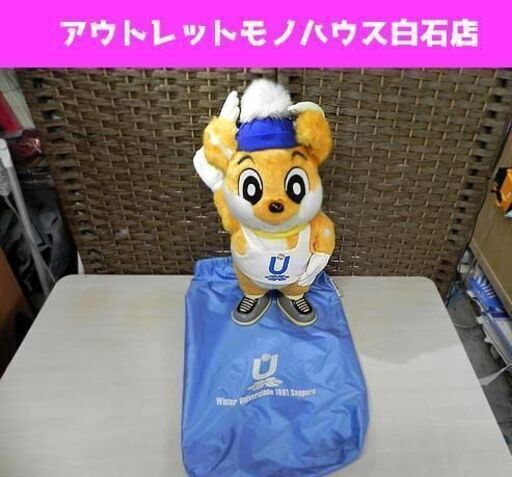 ユニバーシアード 冬季大会 札幌 サッピー マスコットキャラクター ぬいぐるみ Winter Universiade 1991年 Sa
