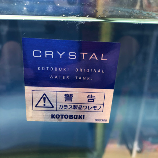 中古品☆観賞魚飼育セット☆KOTOBUKI☆90㎝水槽＆GEX水槽台☆フィルターと照明も付いてます！