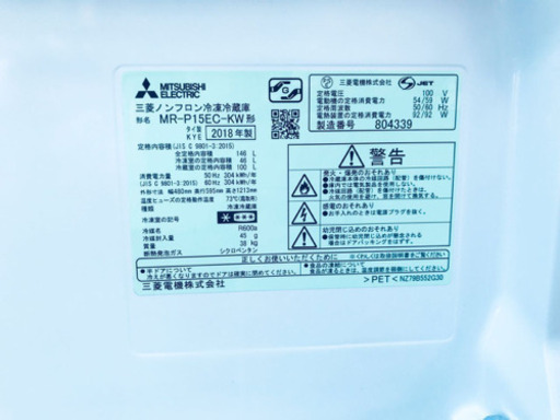♪高年式セット♪冷蔵庫/洗濯機✨新生活応援セール！