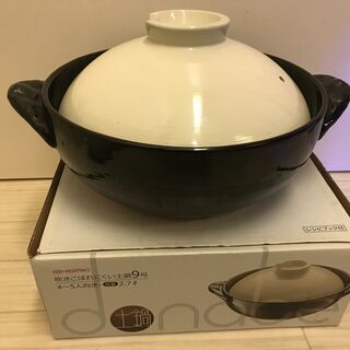【値下げ】★イシガキ産業 IH対応 直火対応 ◆土鍋 9号
