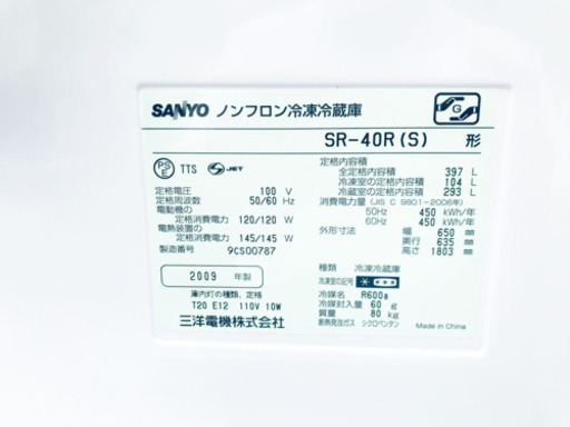 ✨送料設置無料✨大型洗濯機/冷蔵庫✨大人気！！