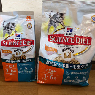 キャットフード　ヒルズのサイエンス.ダイエット