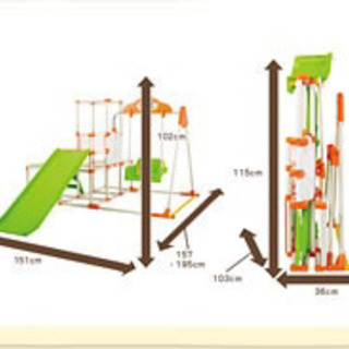 【決まりました】ジャングルジム・滑り台・ブランコ・鉄棒の画像