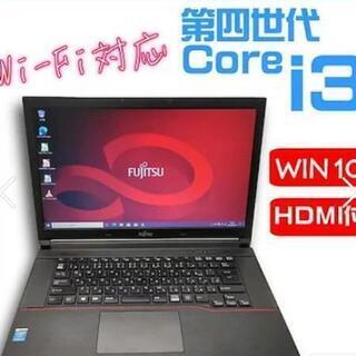 PC祭!衝撃価格！富士通ノートPC LIFEBOOK A574/...