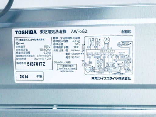 在庫処分★売上NO,1✨✨新生活家電♪冷蔵庫/洗濯機！