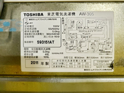 冷蔵庫/洗濯機！！限界価格挑戦★★家電2点セット♪♪