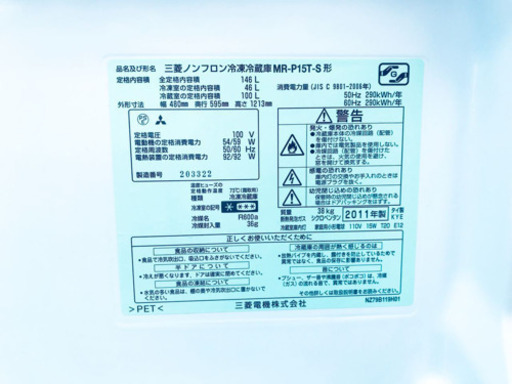 洗濯機/冷蔵庫！！安心安全セット♬大特価！！
