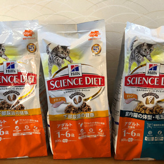 キャットフード　ヒルズのサイエンス，ダイエット　アダルト