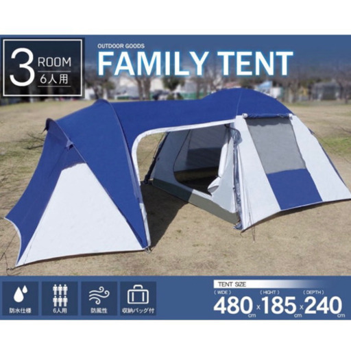 キャンプのテント