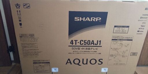 大型テレビ ５０型 ジャンク品