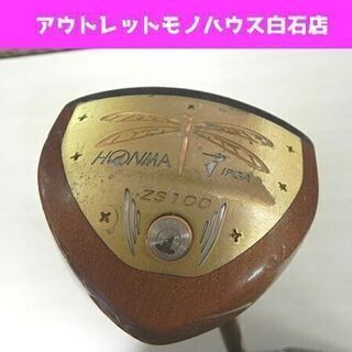 ホンマ パークゴルフクラブ ZS100 ARMRQ6 右利き NPGA認定品 HONMA 札幌市 白石区 東札幌