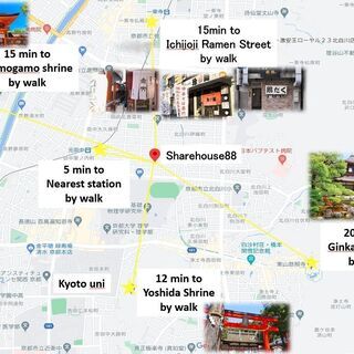  フルリノベーション北白川のシェアハウス♪駅チカ5分！ - 不動産