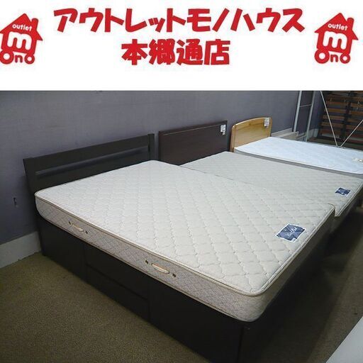札幌 ダブルベッド 引出し付 フランスベッドホテルマットレスデラックス 受注生産品 日本製 France Bed ダブルベット 本郷通店