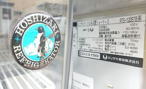 ホシザキ HOSHIZAKI　テーブル形冷蔵ショーケース RTS-120STB形 コールドテーブル(J740wY)