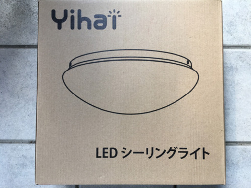 新品未使用 シーリングライト〜6畳 合計8個