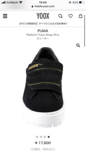 PUMA 厚底スウェードレディーススニーカー