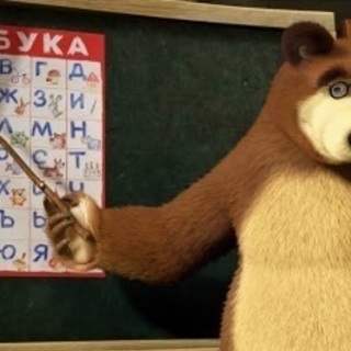 🇷🇺ロシア語(初級)レッスン🇷🇺