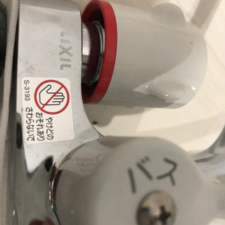 リクシル　水栓の画像