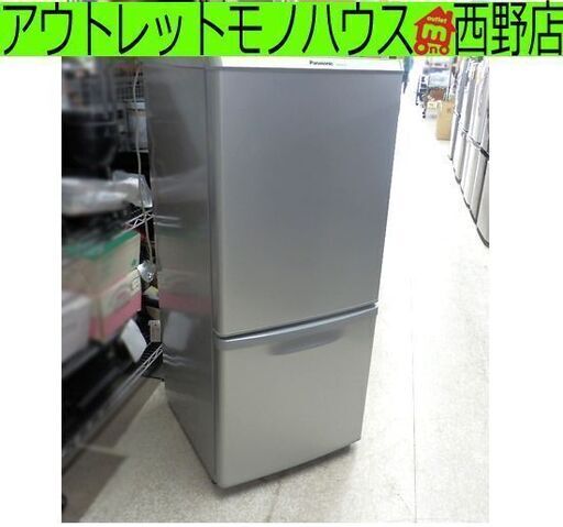 ▶ 冷蔵庫 138L 2015年製 2ドア パナソニック グレー NR-B147W 100Lクラス Panasonic  ペイペイ対応 札幌市西区西野