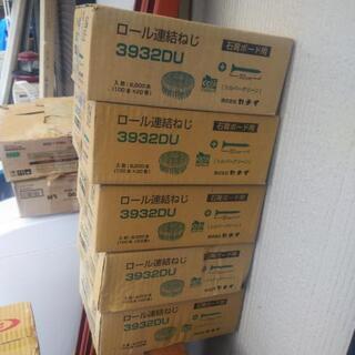 カナイ ロール連結ネジ 5箱セット