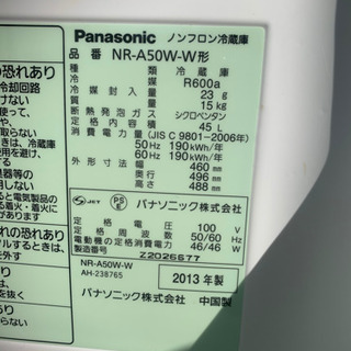 ☆動作良好☆冷蔵庫 パナソニック 45L 2013年製の画像