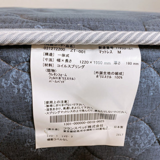 急募　値段交渉OK  フランスベットマット付きセミダブルの画像