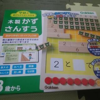 学研のよくわかる 木製 かず・さんすう☆教育教材☆算数