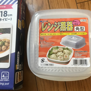 値下げ！  デリッシュキッチン  レンジ調理鍋  18cm  ネイビー  新品未開封  オマケ付きの画像