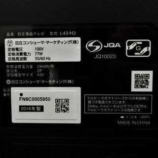 ハッピー西葛西店】43インチ 液晶テレビ Wooo[ウー] ID:53102