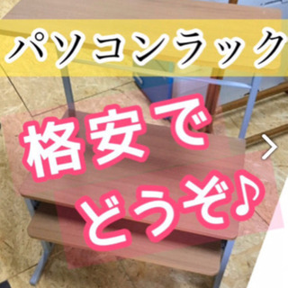 🌈便利屋さん21🌈💝格安でどうぞ！ まだ使える・・ 　「パソコン...