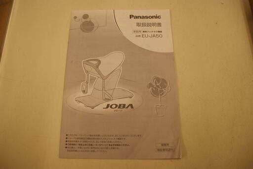 【モノマニア四日市】【引き取り限定】Panaosnic　JOBA/ジョーバ　EU-JA50 モノマニア四日市】【引き取り限定】Panaosnic JOBA/ジョーバ EU-JA50