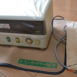 健寿の中古が安い！激安で譲ります・無料であげます｜ジモティー