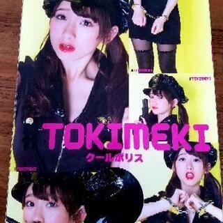 (値下げしました)コスプレミニスカポリス&小物4点セットの画像