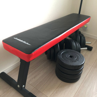 ダンベル(60kg)&ベンチ(耐荷重200kg)