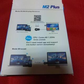 エニーキャスト   スマホの画面をテレビの大画面で見る。の画像