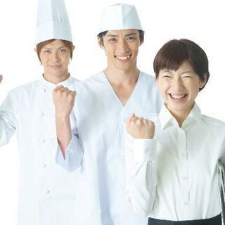学校給食の調理員（町田市本町田）