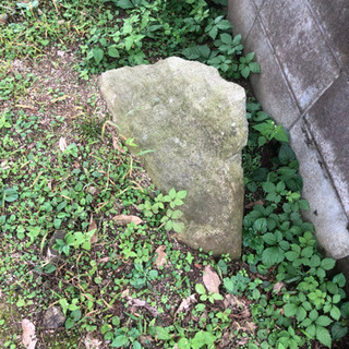 庭石あげます！