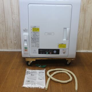 日立 衣類乾燥機　DE-N60WV　HITACHI ピュアホワイ...