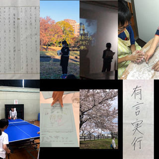 ろじかる問題解決型学習PBLの画像