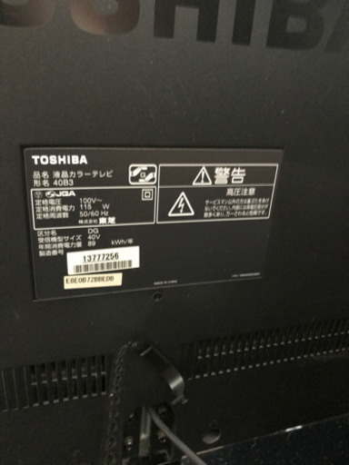 TOSHIBA REGZA 40型　2012年製液晶カラーテレビ40B3