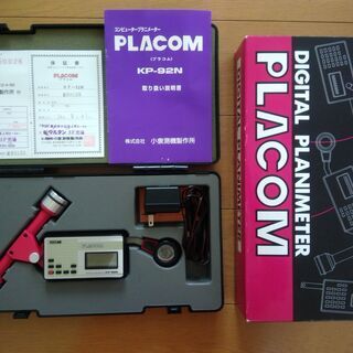 デジタルプラニメーター　PLACOM　KP-92N　