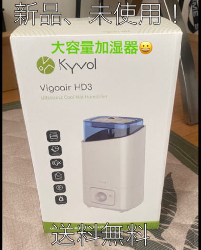 加湿器