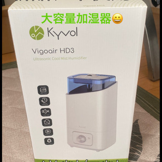 加湿器