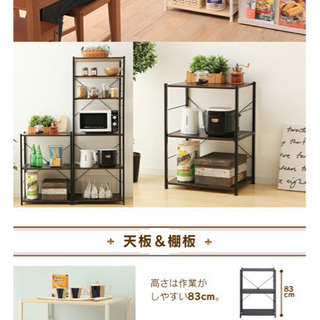 解体可能❗️3段ラック☆綺麗です！レンジワゴン