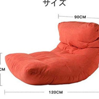 ビーズクッションソファー（1人用）の画像